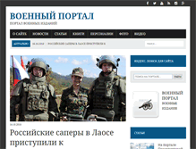 Tablet Screenshot of milportal.ru